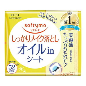 \teB CNƂV[g ICC b lߑւ 52 NWO CNƂ ϗƂ V[g lߑւp ߂p l l֗p