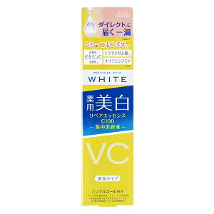 コーセーコスメポート モイスチュアマイルド ホワイト リペアエッセンス C100 20ml 美容液 薬用 シミ ニキビ 毛穴