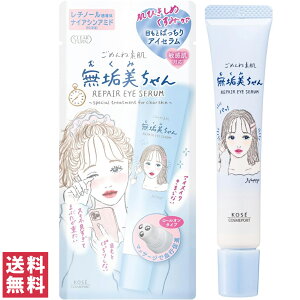 y(䂤pPbg)zNA^[ ߂ˑf C ACZ 20ml ACN[ ڌN[ [[