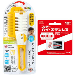 y(䂤pPbg)zO[x NVt_CwAJb^[ BA-112xr[ Ԃ q qǂ wAJbg   ̖ O ȒP