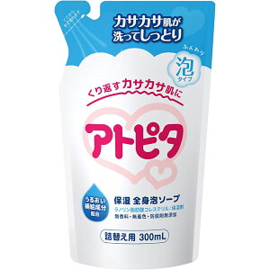 Ags^ Sgxr[\[v A^Cv lߑւ 300ml lߑւp ߂p l l֗p