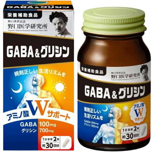 �����w������ GABA & �O���V�� 60�� �T�v�� �T�v�������g GABA �M���o �O���V��