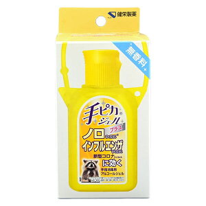 ���h���� ��s�J�W�F���v���X 60ml ���ł����z���_�[�t�� ���F ���� ��s�J�W�F�� �C�G���[
