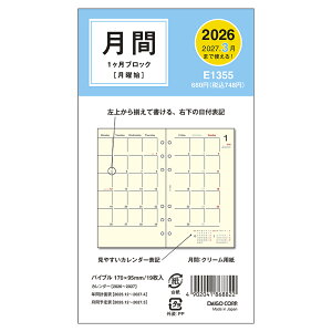 _CS[ 2026N VXe蒠 tB oCuTCY 6 1M ubN E1355 蒠 XPW[ XPW[ _CA[ 1ubN }X[  ubN j n܂ j