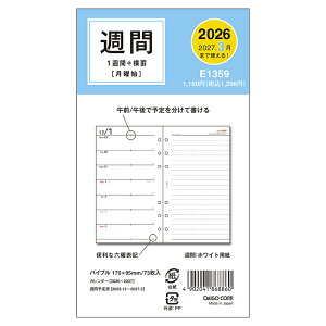 _CS[ 2026N VXe蒠 tB oCuTCY 6 1W{r E1359 蒠 XPW[ XPW[ _CA[ 1Tԁ{r EB[N[ T tg j n܂ j