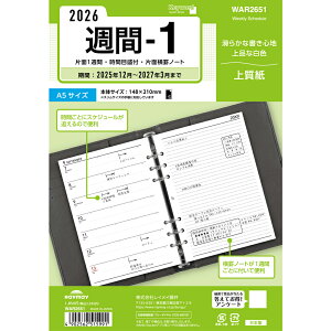 CC L[[h Keyword tB A5 T-1 WAR2651 EB[N[ T Xg j n܂ 2026N 2026 XPW[ _CA[ VXe蒠 oC_[