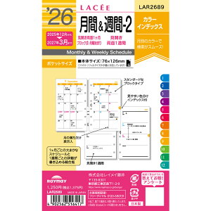 CC Z Lacee tB ԁTԁ[2 LAR2689 }X[ ԁ{T ubN j n܂ 2026N 2026 XPW[ _CA[ VXe蒠 oC_[