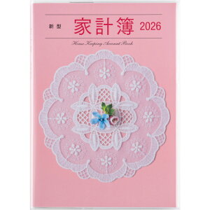 X (26) V^ƌv ʐ^ A5 J 1T ƌv T Tv^Cv 2026N 2026 蒠 蒠 XPW[ _CA[