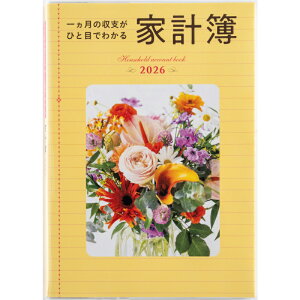 X (28) ꃕ̎xЂƖڂł킩ƌv ʐ^ B5 ƌv  ڕʃ^Cv 2026N 2026 蒠 蒠 XPW[ _CA[
