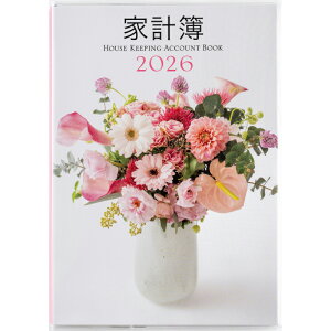 X (32) ƌv ʐ^ A5 J 1T ƌv T Tv^Cv j n܂ 2026N 2026 蒠 蒠 XPW[ _CA[