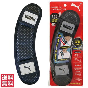 �y��������(�䂤�p�P�b�g)�z�N�c�� PUMA �v�[�} �V�����_�[�p�b�h PM518 �V�����_�[�p�b�g ������ ������ �ȂȂ߂��� �o�b�O ���� ���ˍ� �􂦂� ���� �j�q �j�̎q ����������