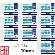 【送料無料(ゆうパケット)】トンボ鉛筆 消しゴム MONO モノ 学習用 濃い鉛筆用 2B 4B 6B EK-SY 10個セッ…
