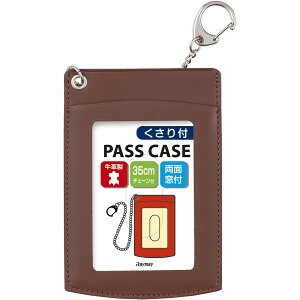 �y��������(�䂤�p�P�b�g)�z���C���C���� ������t�� �p�X�P�[�X GLP9005 �u���b�N / �u���E�� / �u���[ / ���b�h ���v ���t�� ���� ������� �`�F�[�� �`�F�[���t�� �V���v�� �P�p�X�P�[�X