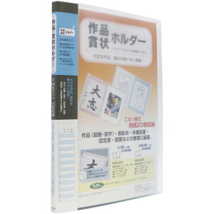 ZLZC ܏z_[ B4 u[ SSS-200 z_[ t@C ܏