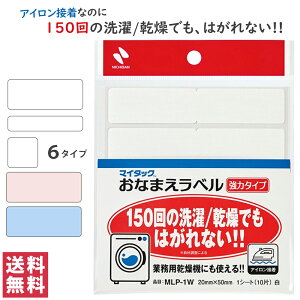 y(䂤pPbg)zj`o }C^bN Ȃ܂x ̓^Cv S6ނOx 20mm×50mm 10mm×50mm 20mm×20mm  zCg  sN  u[ AC ACڒ  