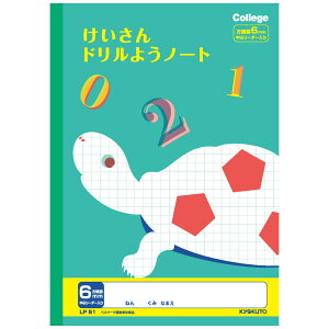 {m[g LP51 JbWvZhp m[g 6mm  wK m[g