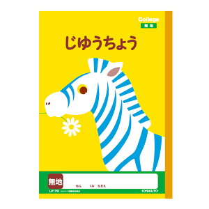 {m[g LP70 JbWAj} 䂤傤 R wK m[g