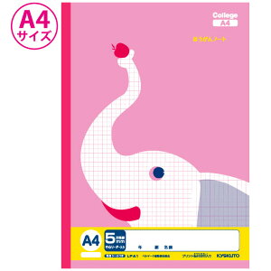 {m[g LPA1 JbWAj}wK A4 5mm 5~  m[g ȖږȂ m[g wK