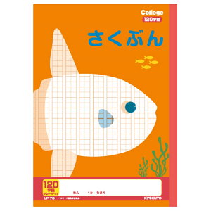 {m[g LP78 JbWAj} wK Ԃ120 [_[ 앶 wK m[g