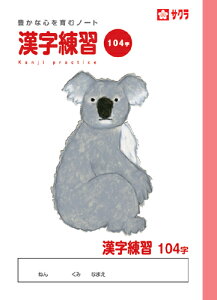 wK m[g  104 NP54 TNNpX Ē×C