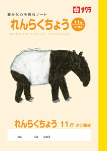 wK m[g A A511s NP72 TNNpX Ē×C A A5