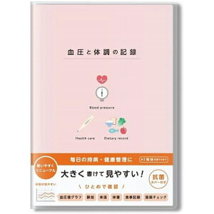 y(䂤pPbg)z_CS[ Ƒ̒̋L^ A5 sN E2303 / u[ E2304