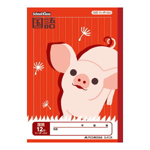 {m[g SL412R XN[LbY  12s [_[ wK m[g