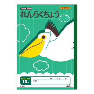 {m[g SL944 XN[LbY 炭傤 10s A A wK m[g