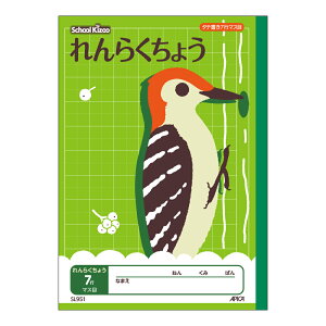 {m[g SL951 XN[LbY 炭傤 ^e c 7s A wK m[g