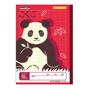 {m[g SL312R XN[LbY  12}X [_[  wK m[g