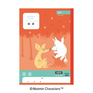 {m[g LU412R [~wK  12s [_[  [~ wK m[g