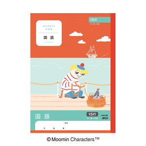 {m[g LU415R [~wK  15s [_[  [~ wK m[g