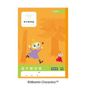 {m[g LU3811 [~wK K 104  [~ wK m[g