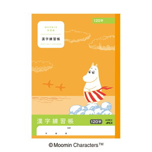 {m[g LU3812 [~wK K 120 [~ wK m[g