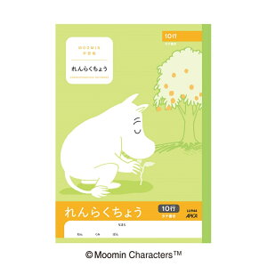 {m[g LU944 [~wK 炭 ^e c 10s A A [~ wK m[g