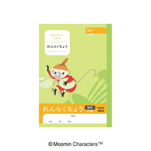 {m[g MU945 [~wK A5 炭 ^e c 9s A A [~ wK m[g