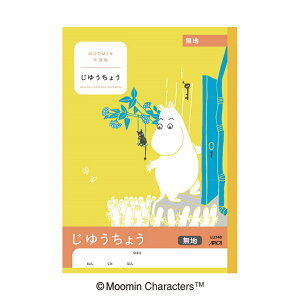 {m[g LU740 [~wK 䂤傤 n R [~ wK m[g