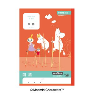 {m[g LUS10JP [~wK  5mm 5~  [~ wK m[g