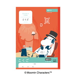 ���{�m�[�g LU318R ���[�~���w�K�� ������ 18�}�X ���[�_�[ ���� ���[�~�� �w�K�� �m�[�g