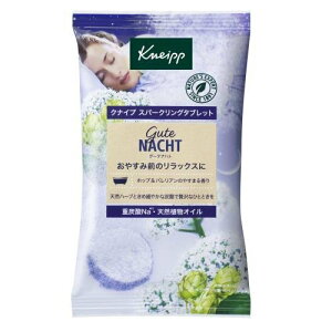 NiCv Xp[NO^ubg O[eing 50gyzbv&oA Kneipp  n[u Y_z