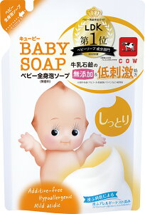 牛乳石鹸 キューピー ベビー全身泡ソープしっとり 詰め替え 350ml ボディソープ 泡 ボディウォッシュ ベビー 赤ちゃん