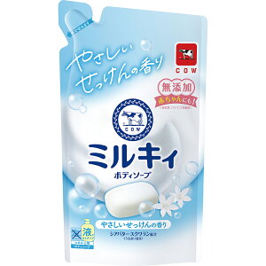 牛乳石鹸 ミルキィ ミルキー ボディソープ やさしいせっけんの香り 詰め替え 360ml