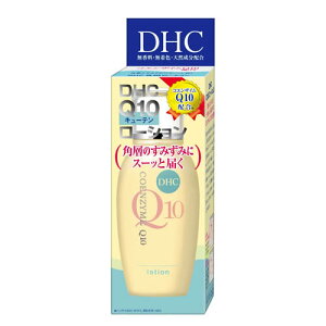 DDHC Q10[VSS60ml