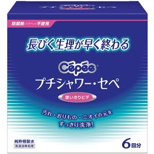 RbgE{ v`V[Zy 6񕪁yRbg{ Zy fP[g][PA g؂rfz