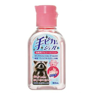 h sJWF 60ml[Y̍ w򕔊Oiyۑ΍ ECX ŗpAR[WFz