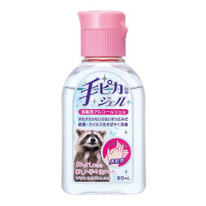 y(䂤pPbg)zh sJWF 60ml w򕔊Oiyۑ΍ ECX ŗpAR[WFz