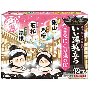 A[X   ጩɂ蓒̏h 12