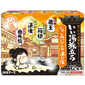 A[X   Ȃ݂ɂ蓒̏h 12