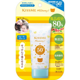 伊勢半 マミー UVアクアミルク 50g SPF50+ PA++++ UV 日焼け止め 日やけ止め 赤ちゃん ベビー 子ども 子供 敏感肌