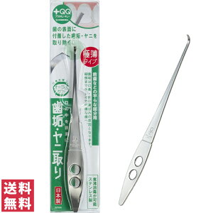 y(䂤pPbg)zO[x Cj ɔ^Cv QQ-D81yI[PA CPA  C Ύ LPA ƂŃPA {z